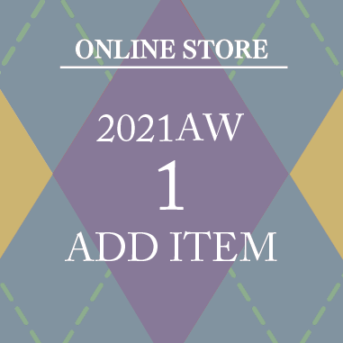 【ONLINE STORE更新】2021AW 1アイテム追加